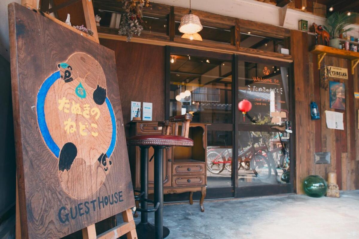 宿たぬきのねどこ Guesthouse Tanuki Chubu Ngoại thất bức ảnh